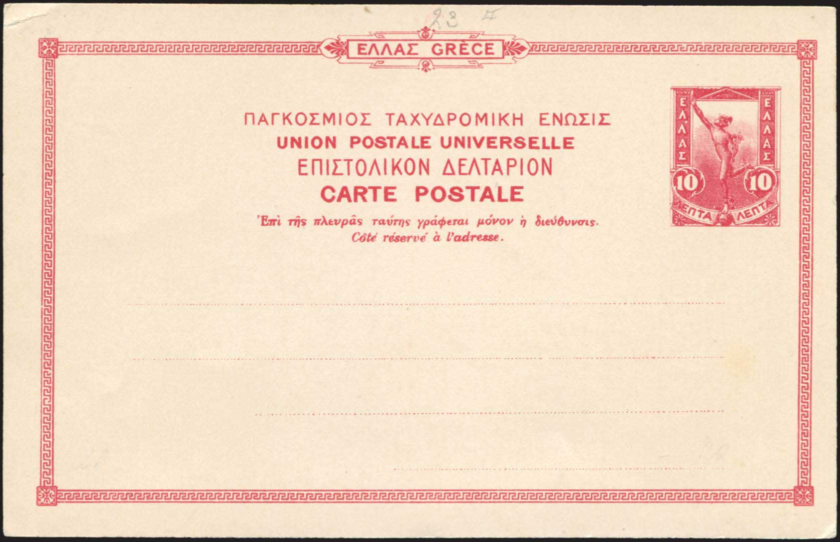 Lot 01060