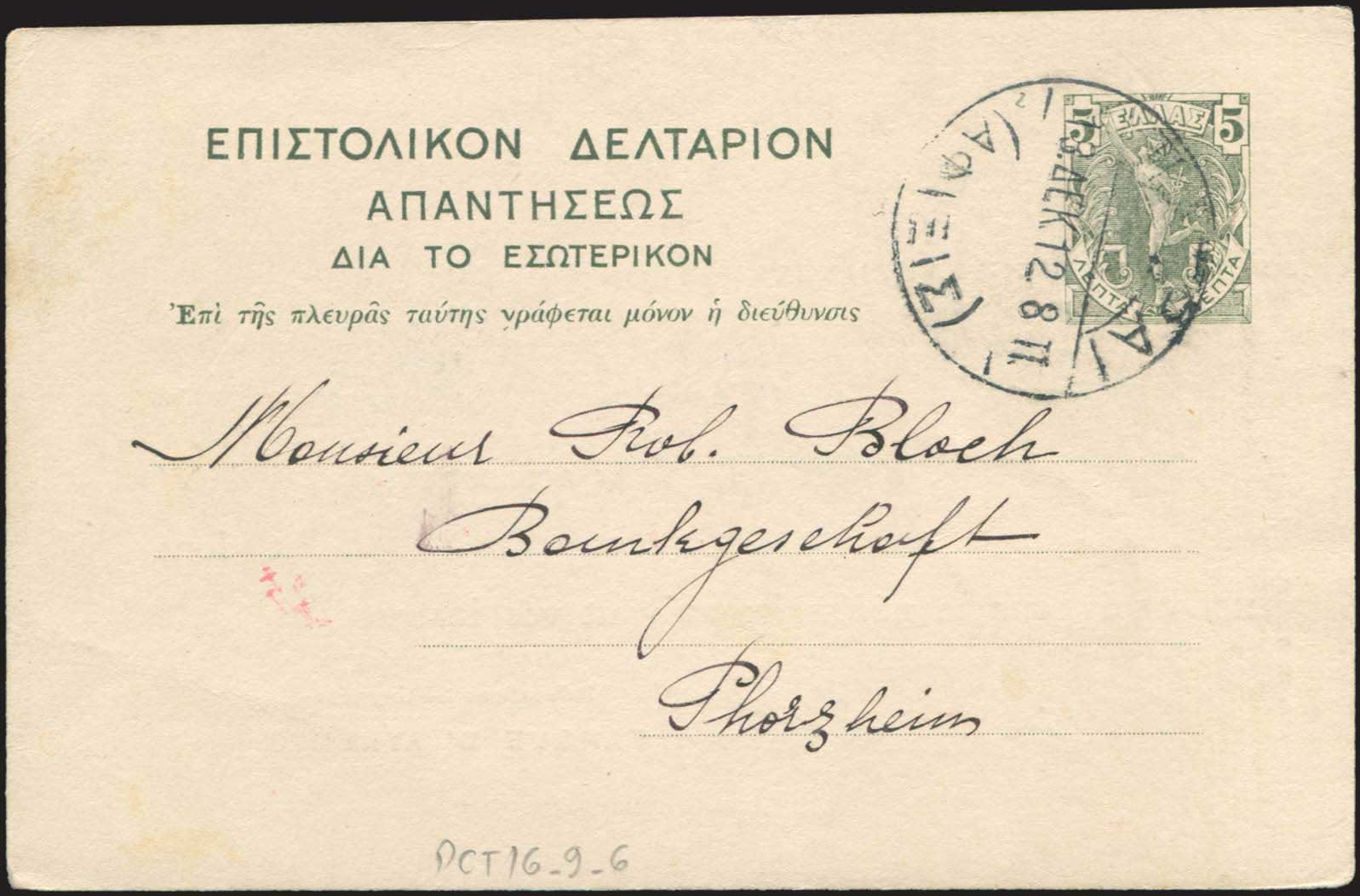 Lot 01071