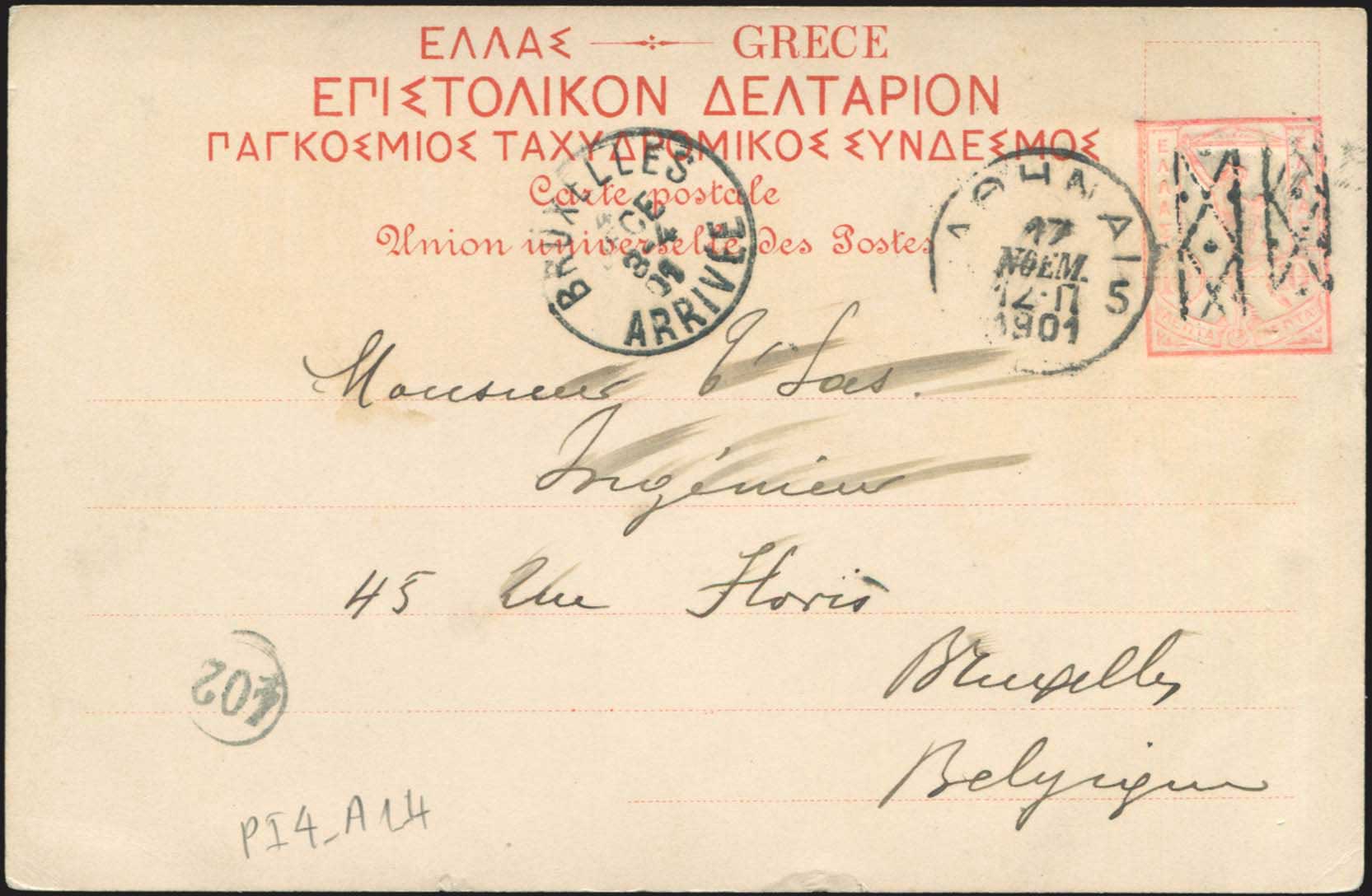 Lot 01070