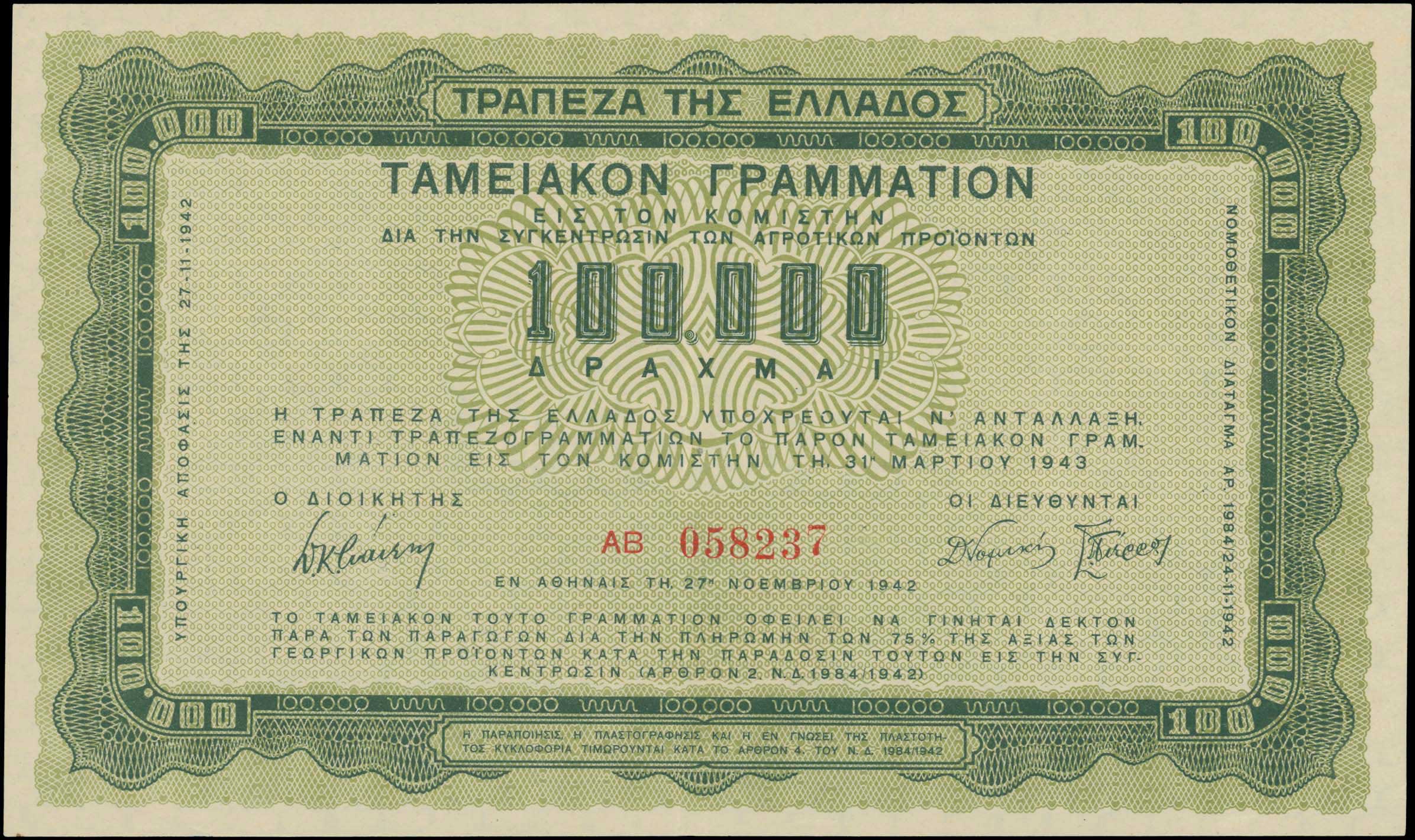 Lot 06158