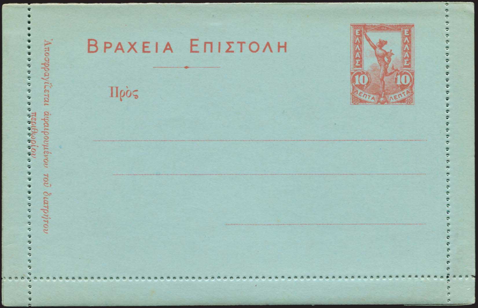 Lot 01069
