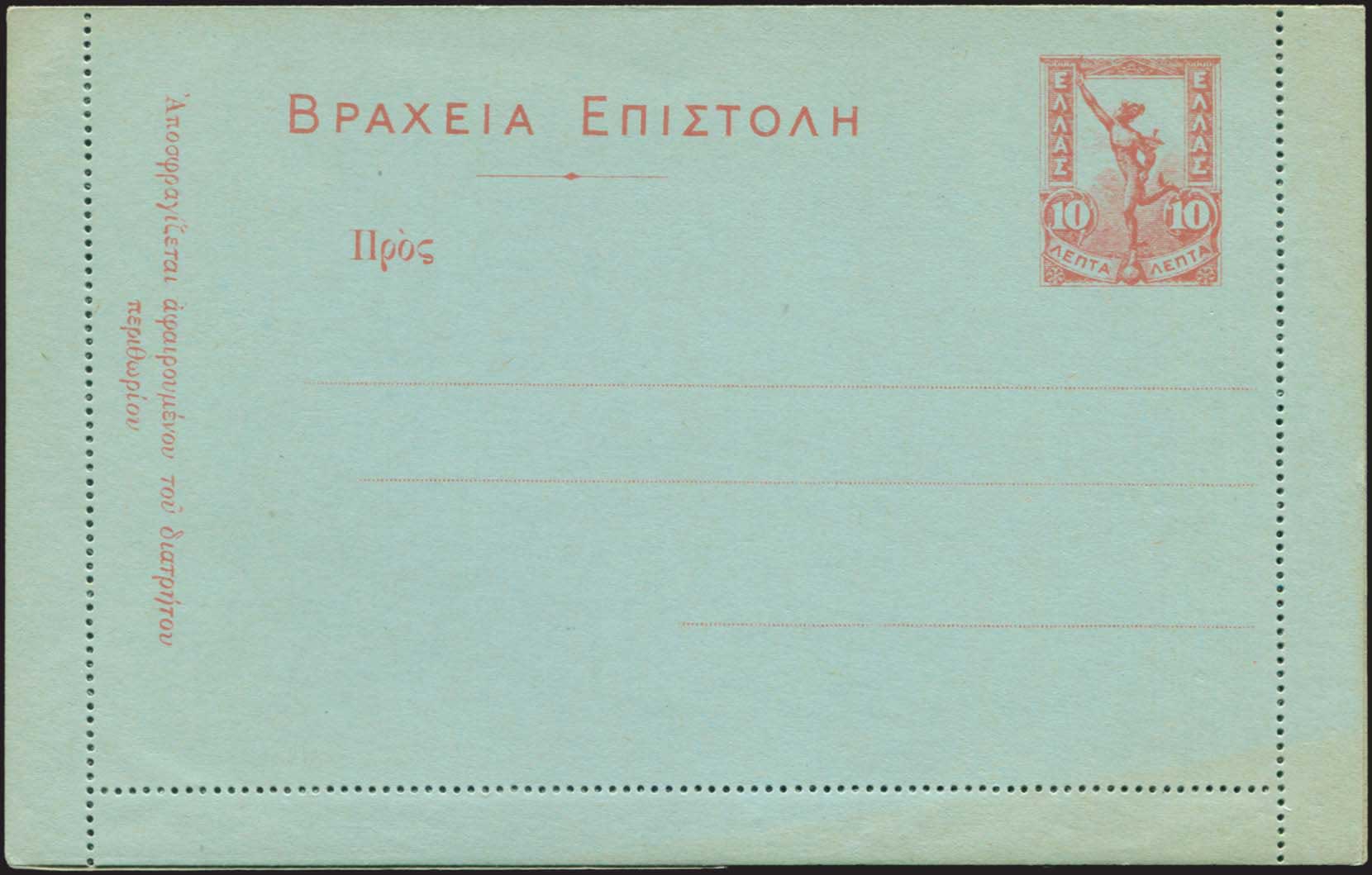 Lot 01068
