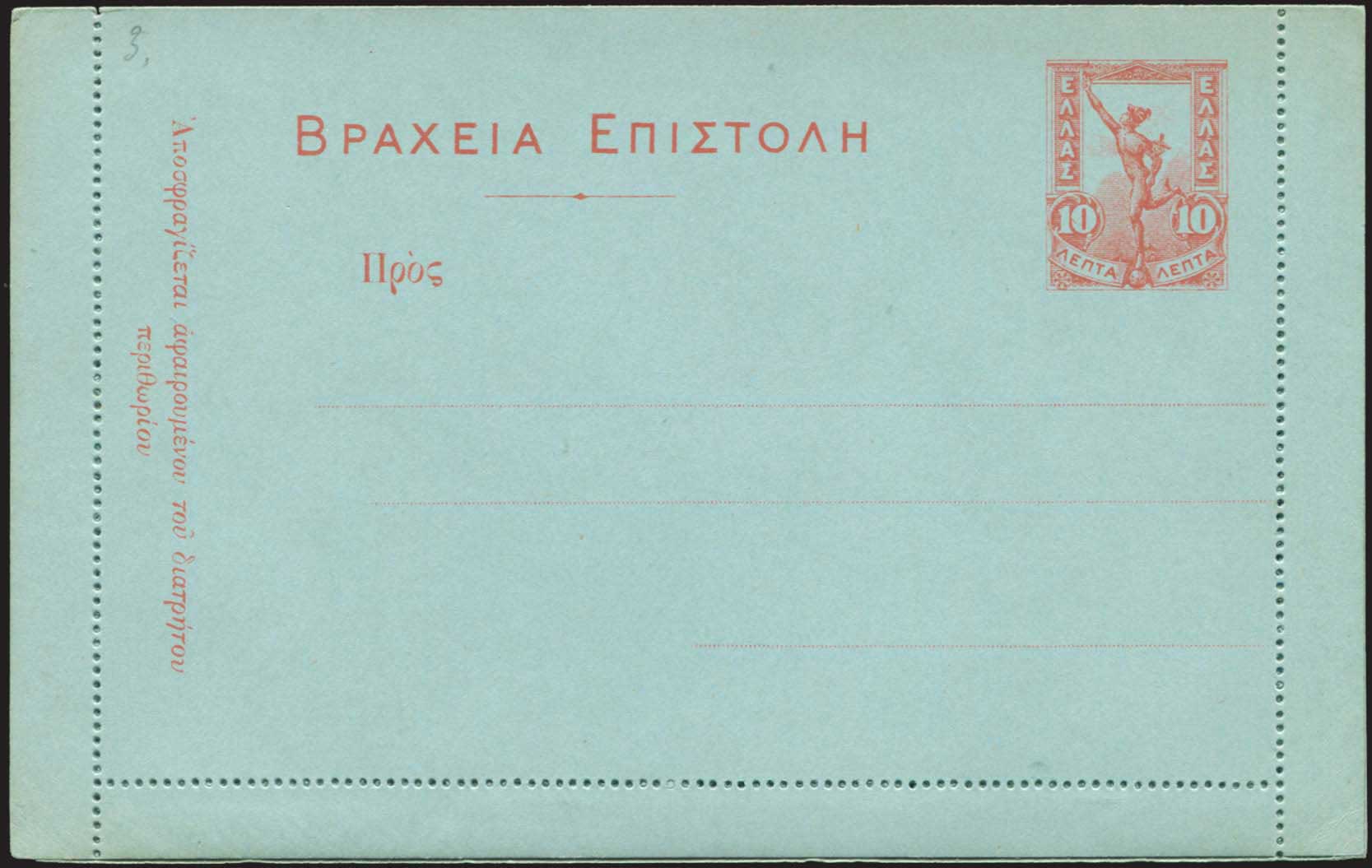 Lot 01067