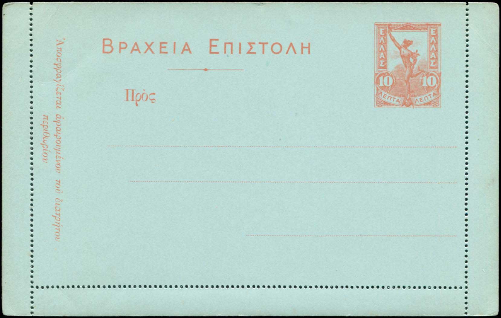 Lot 01066