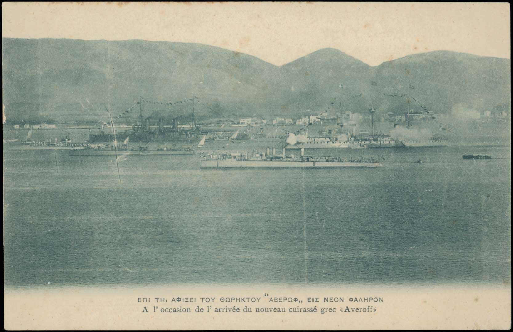 Lot 01830