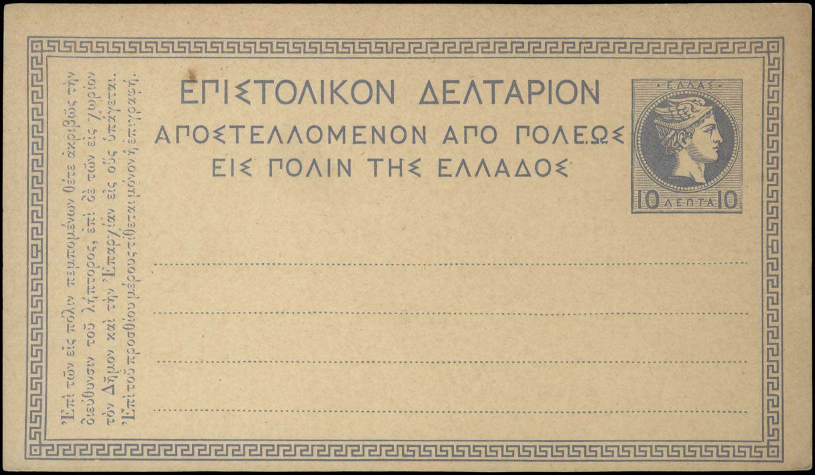 Lot 01809