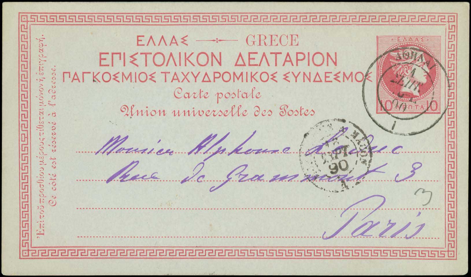 Lot 01089