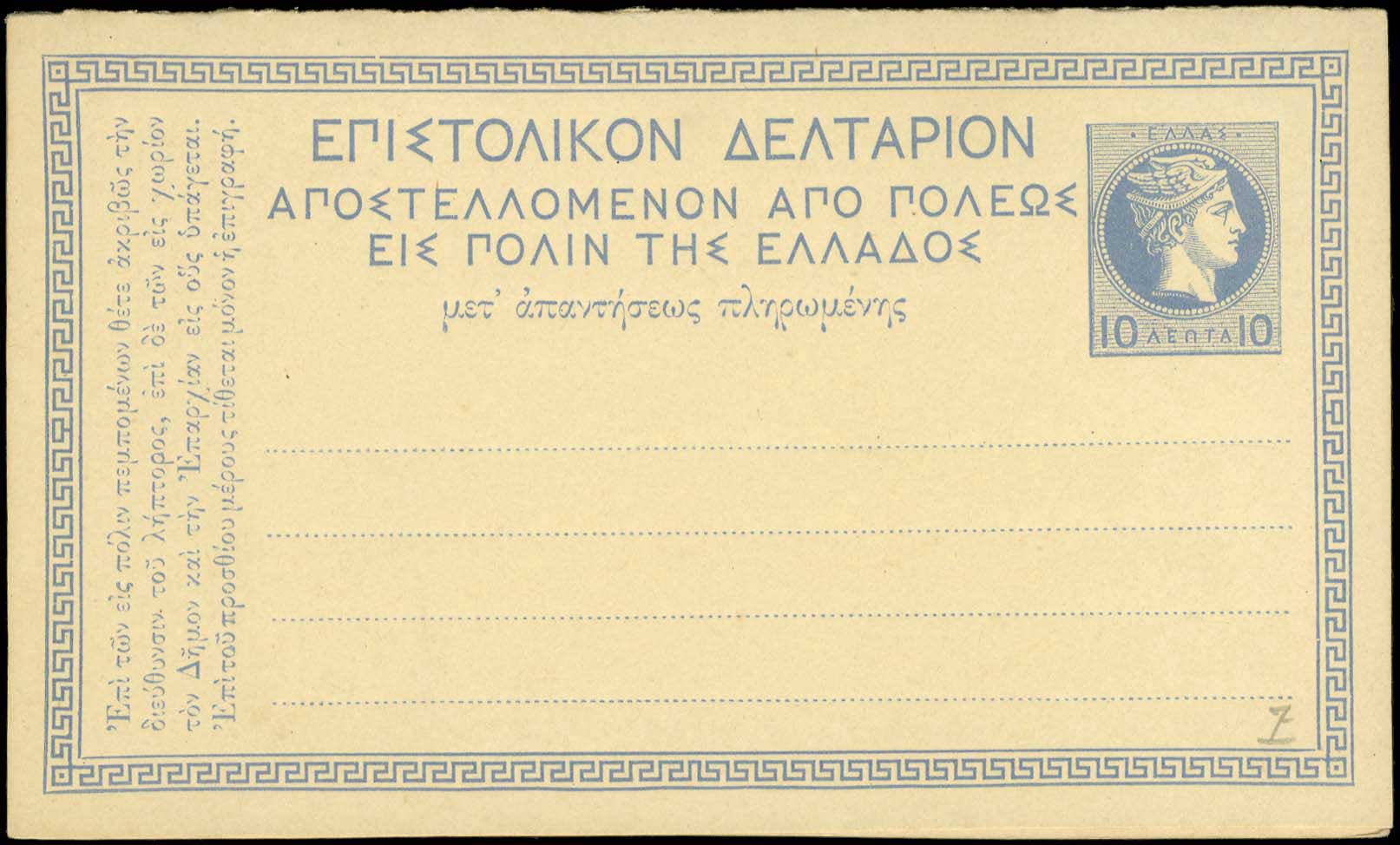 Lot 01066