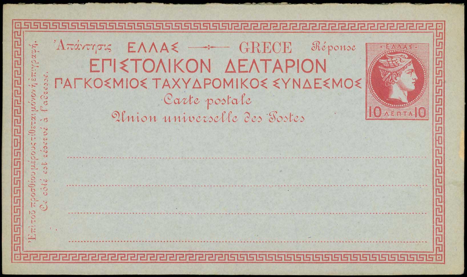 Lot 01006