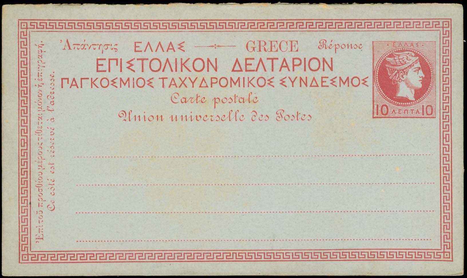 Lot 01400