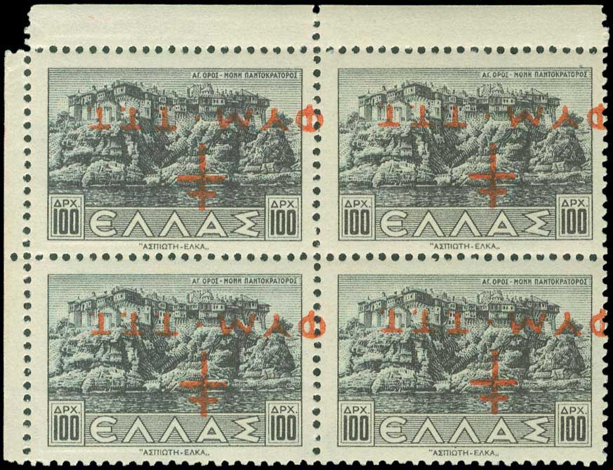 Lot 00937