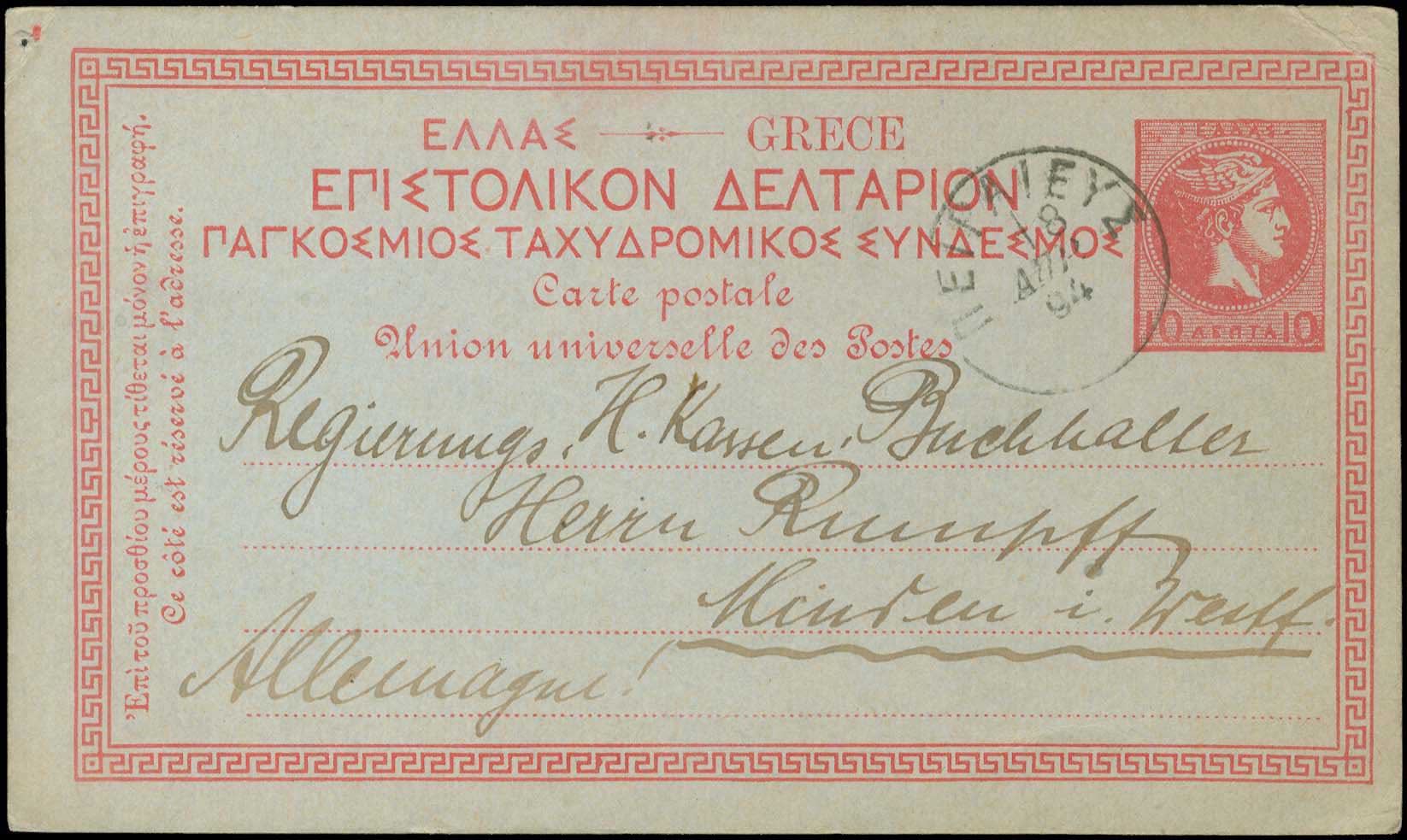 Lot 01404