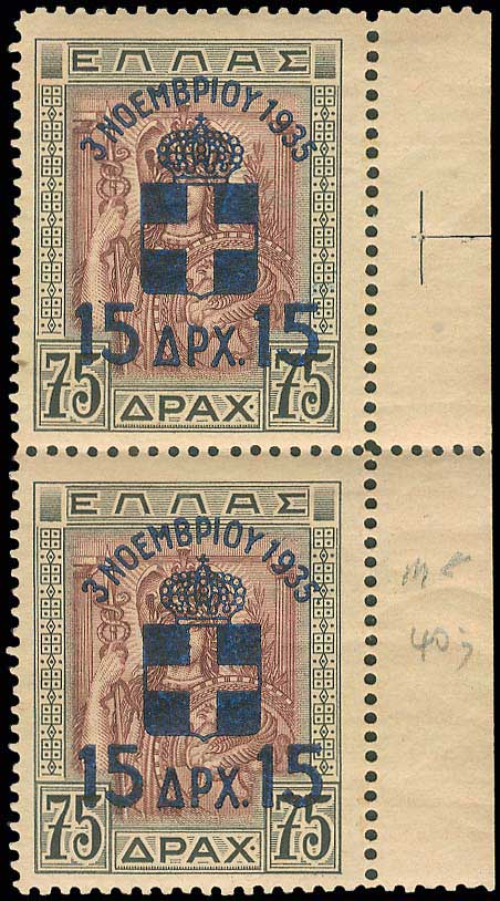 Lot 00471