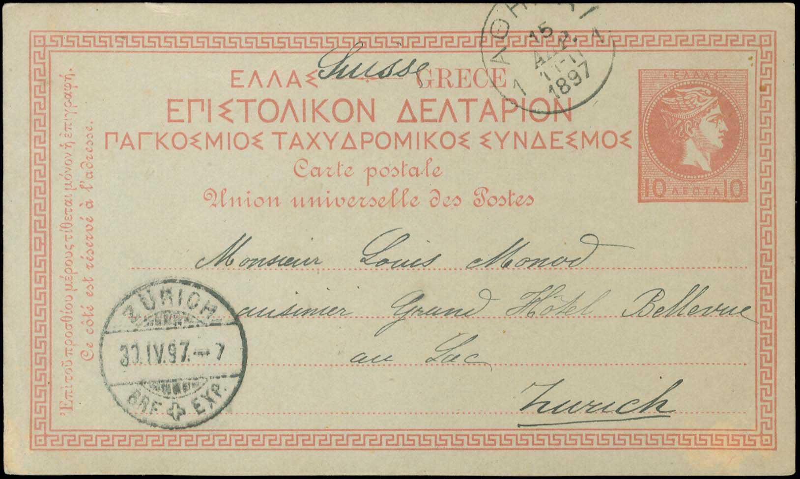 Lot 01821