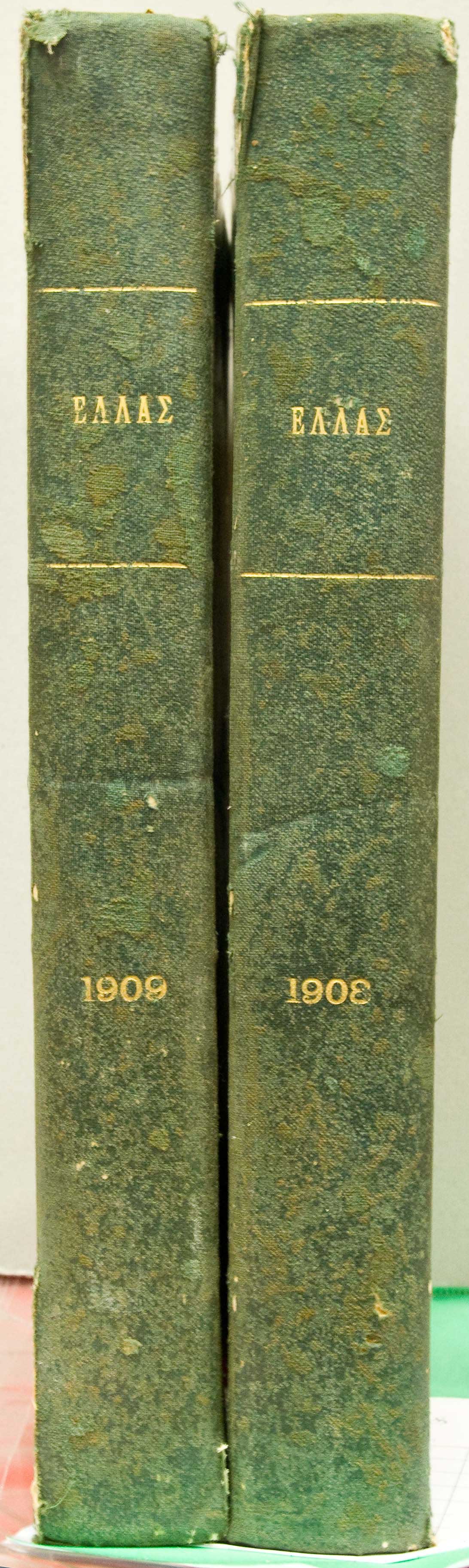 Lot 08815