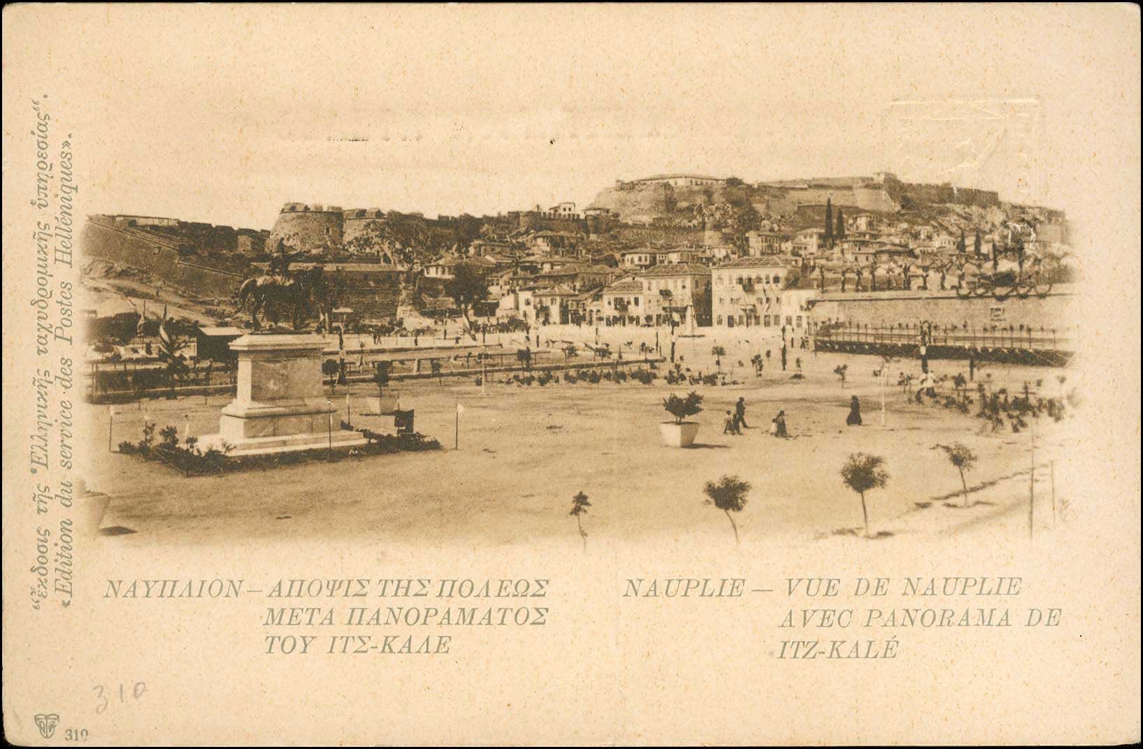 Lot 00971