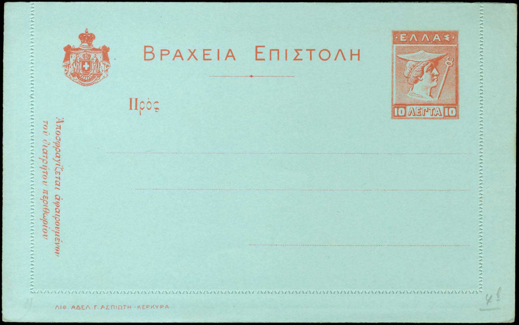 Lot 00925