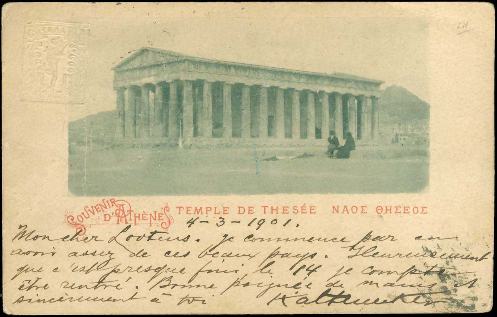 Lot 00672