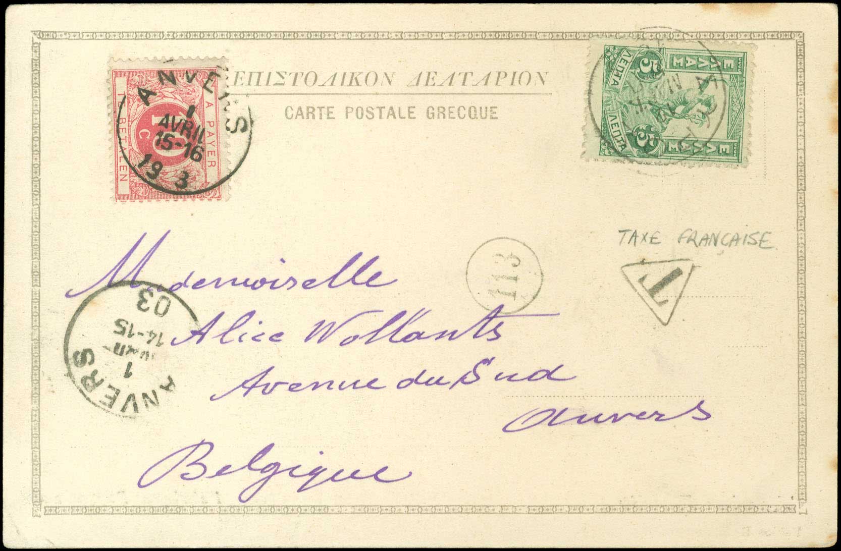 Lot 00387