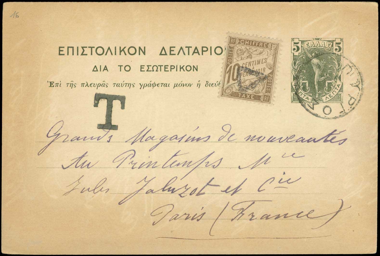Lot 00686