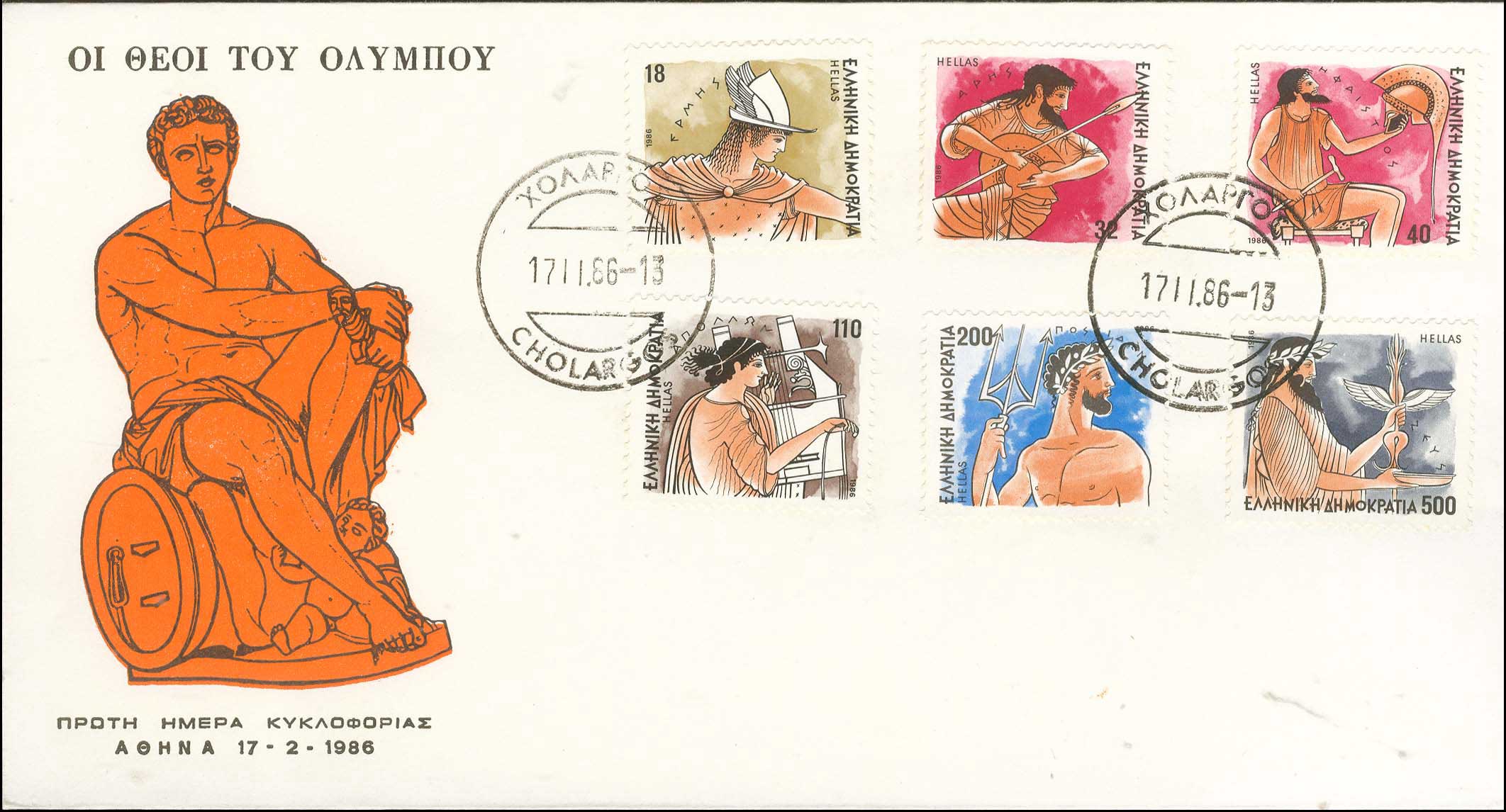 Lot 00786