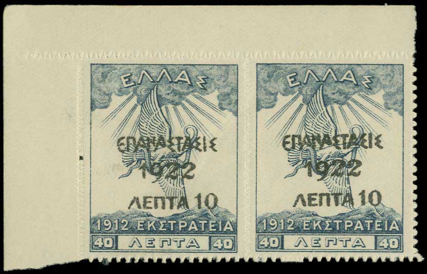 Lot 00355