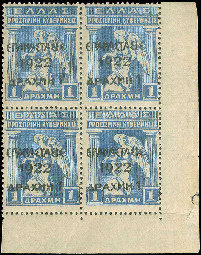 Lot 00455