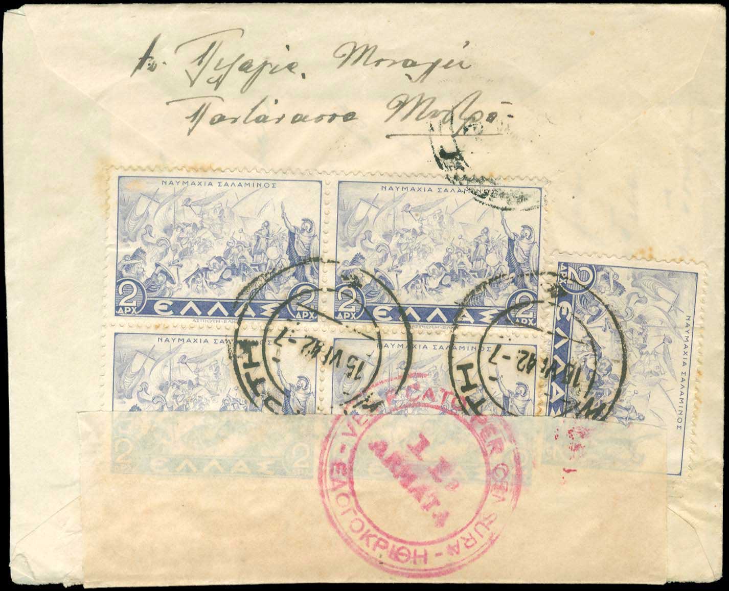 Lot 01848