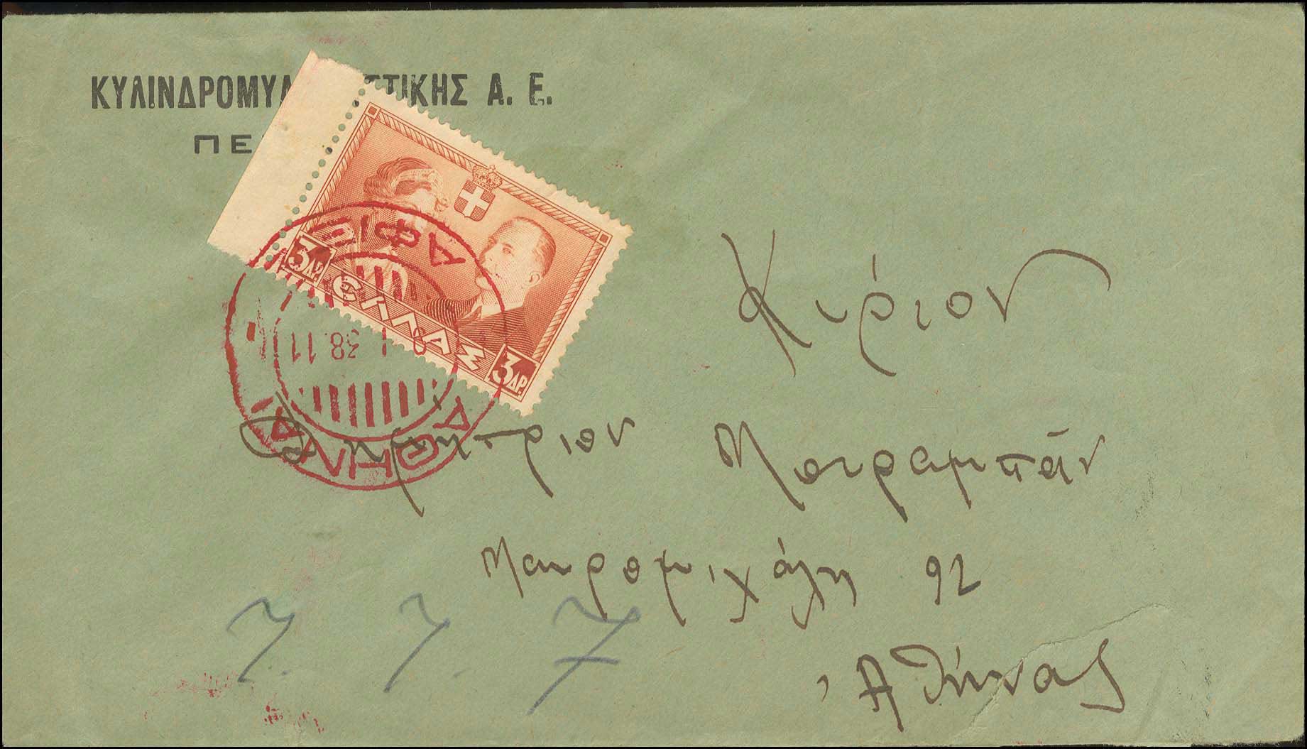 Lot 00982