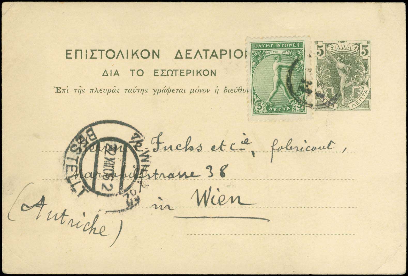 Lot 00714