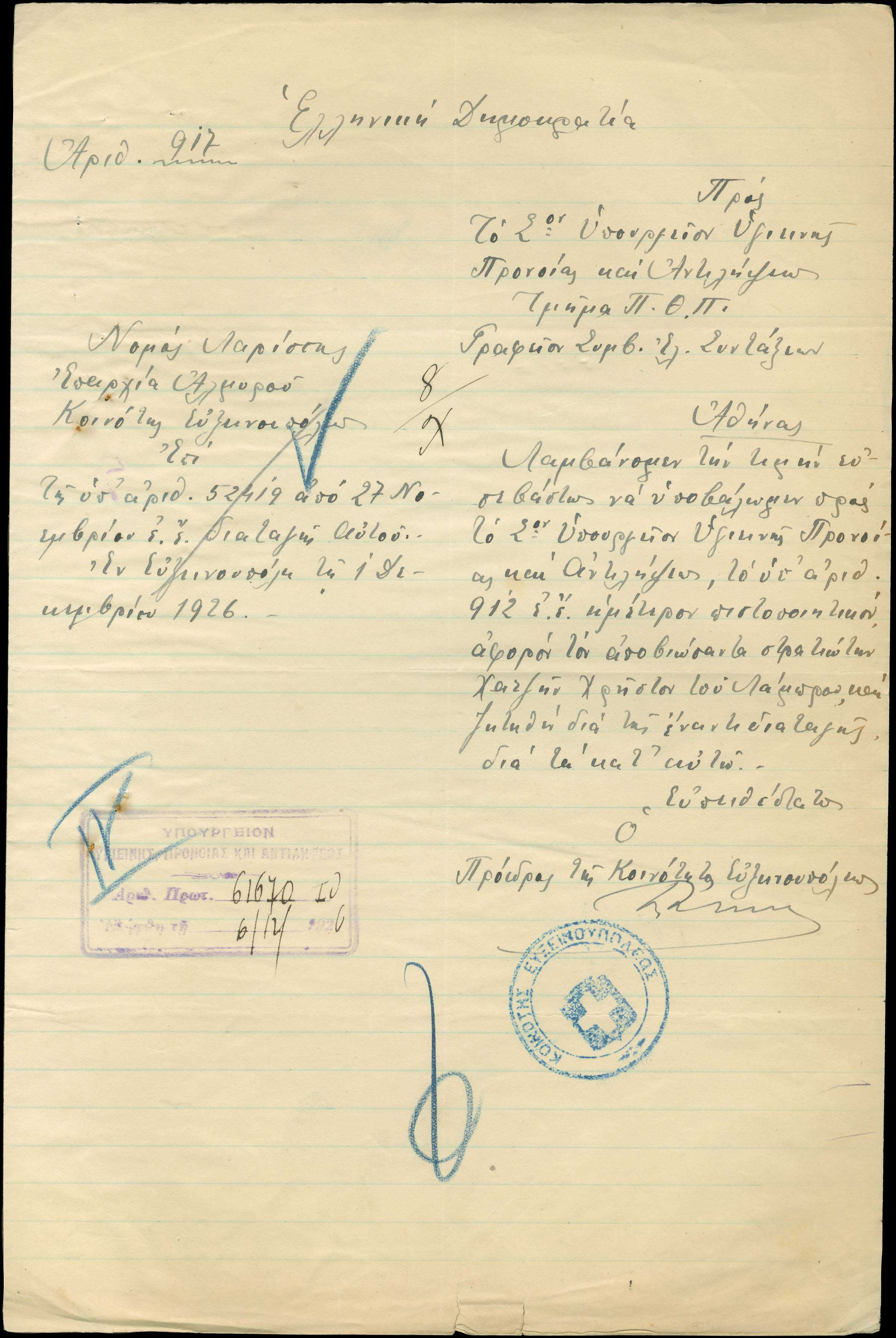 Lot 05415