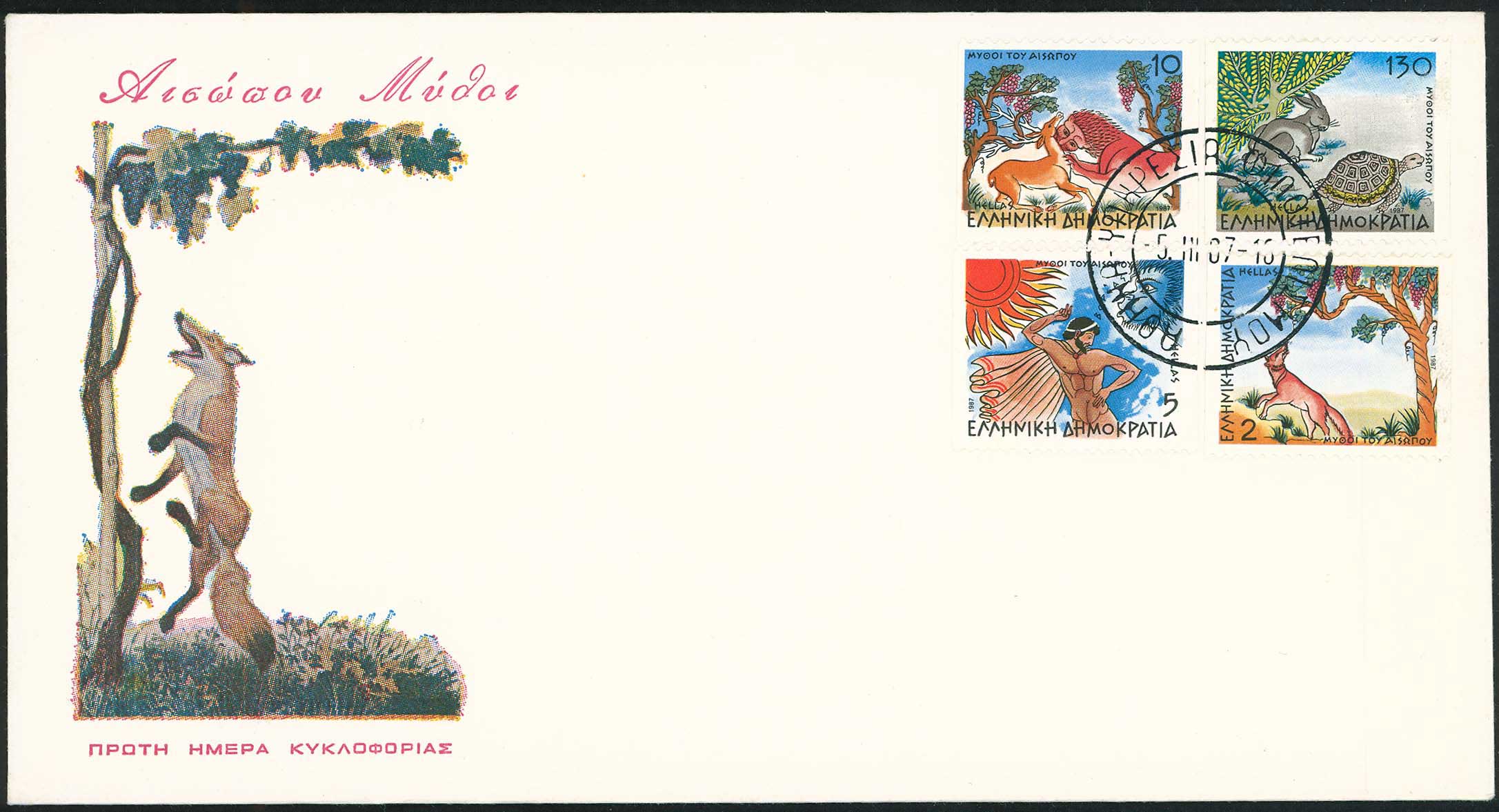 Lot 00672