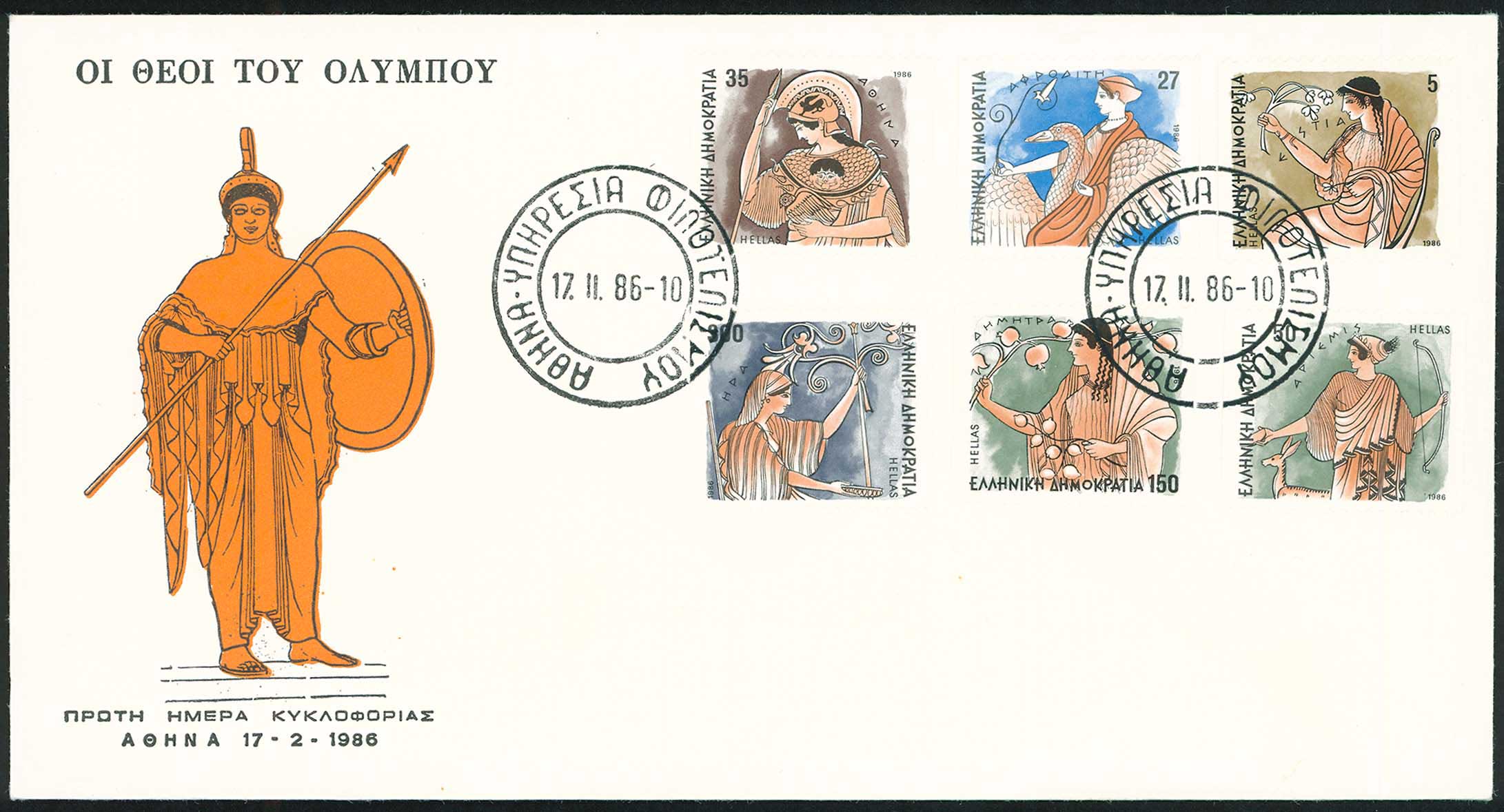 Lot 00594