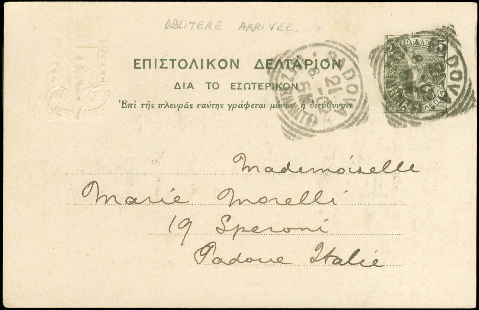 Lot 00954