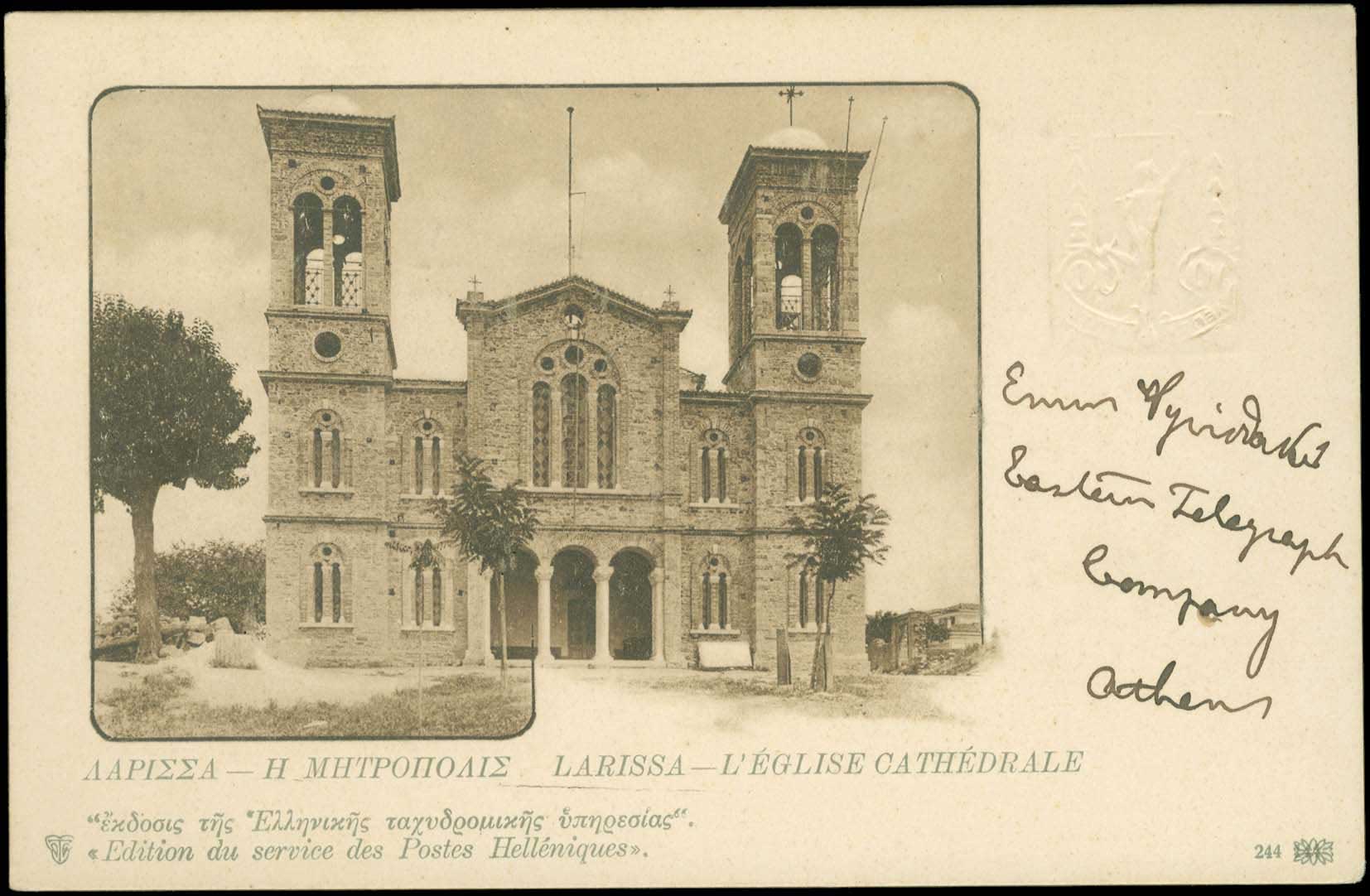 Lot 00954