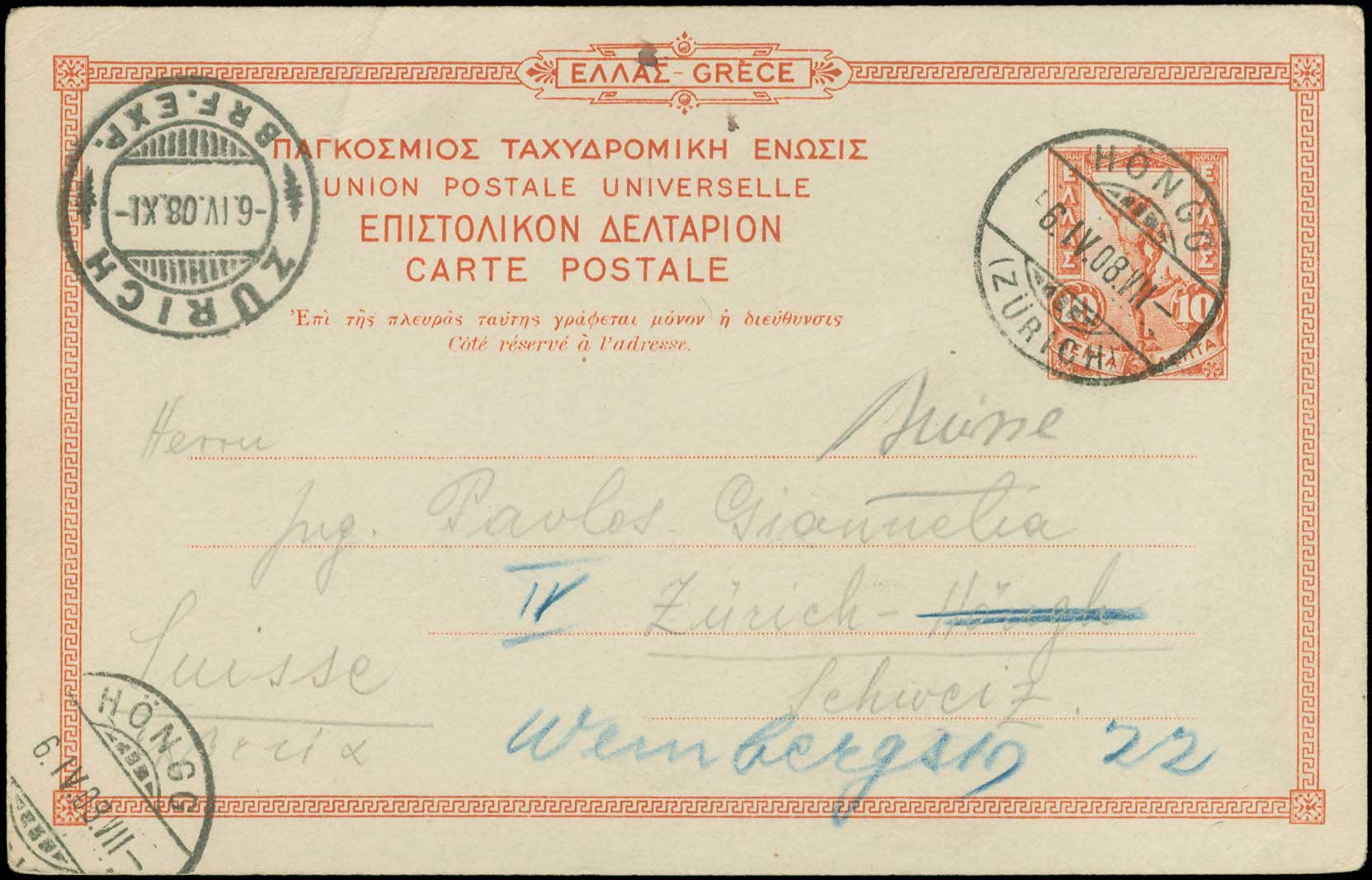 Lot 00718