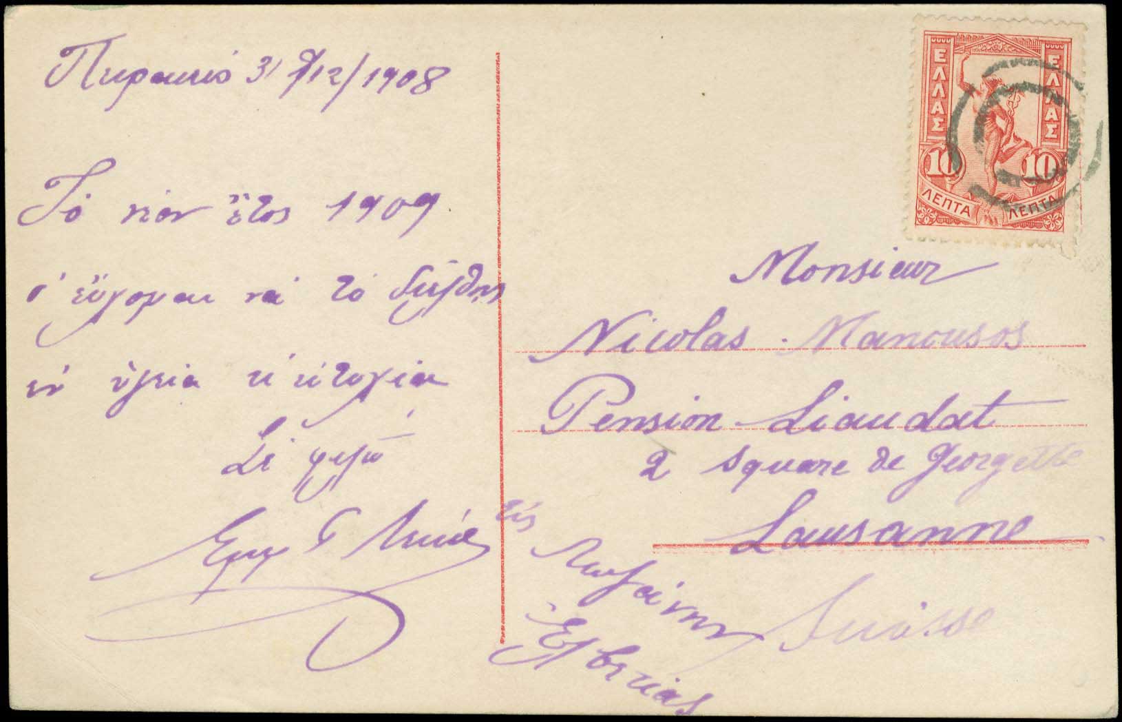 Lot 00956