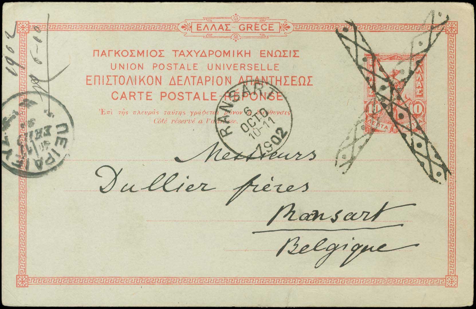 Lot 00961