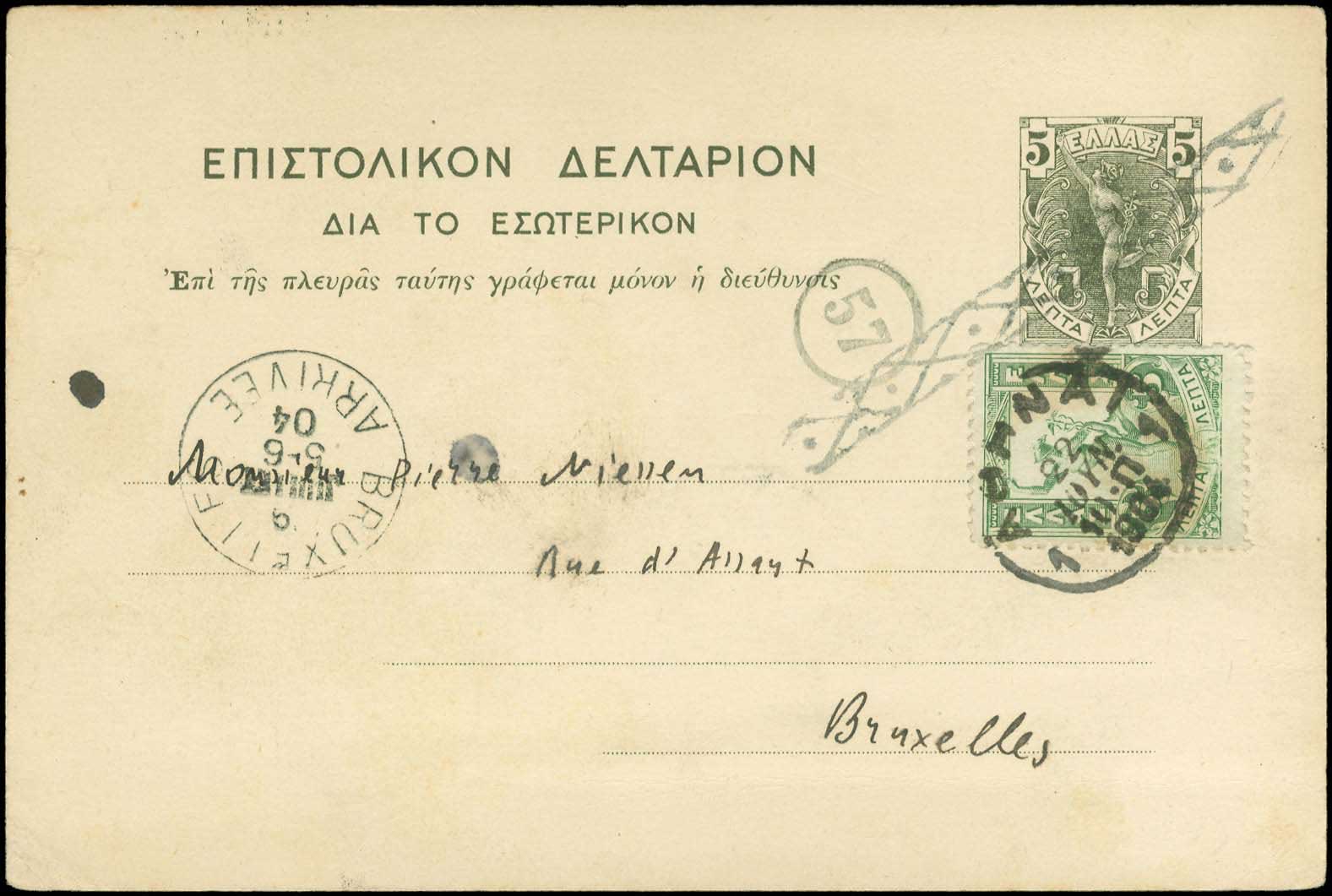Lot 00722
