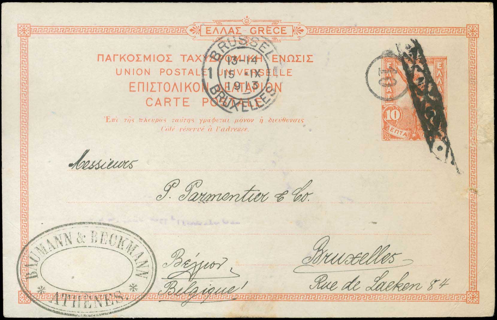 Lot 00966