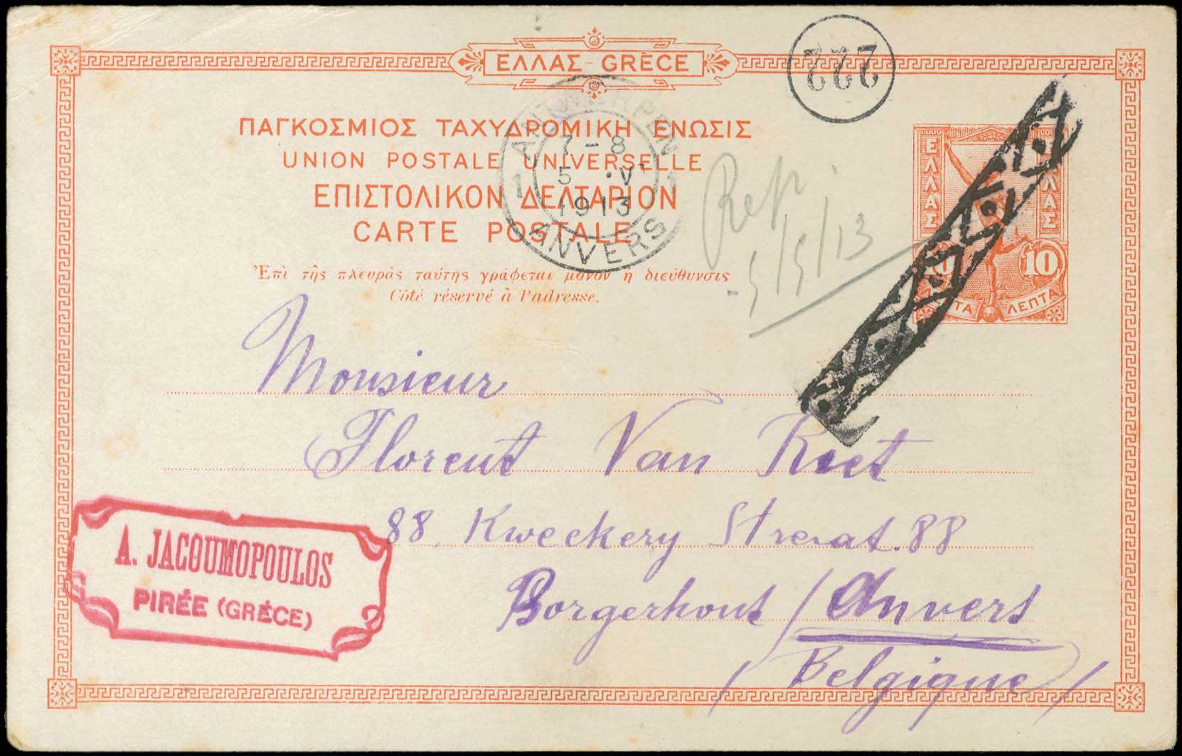 Lot 00726