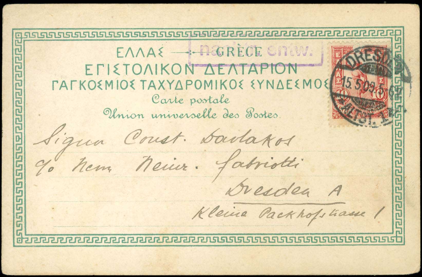 Lot 00968