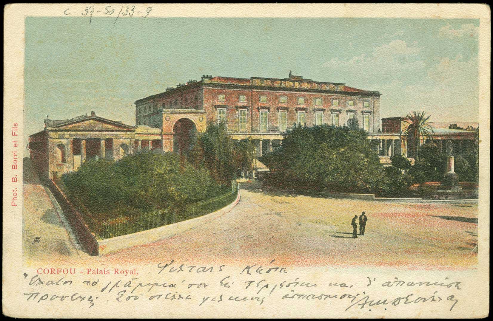 Lot 00968