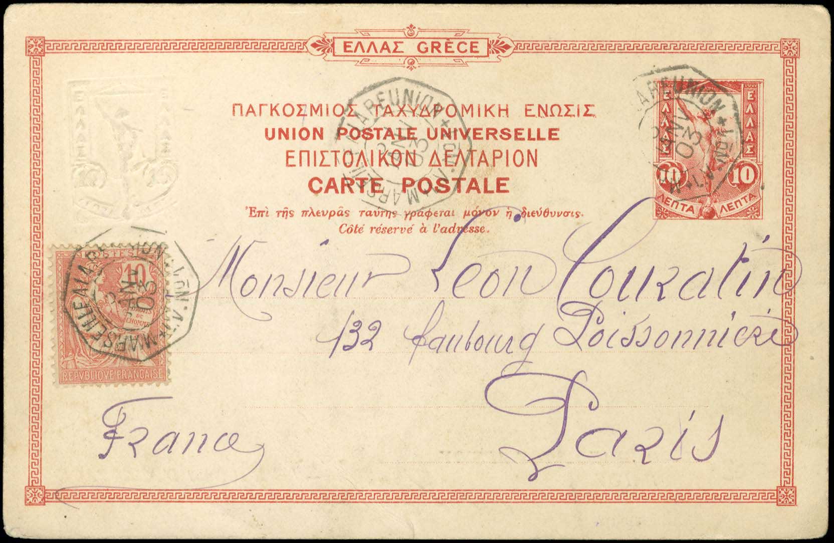 Lot 00865
