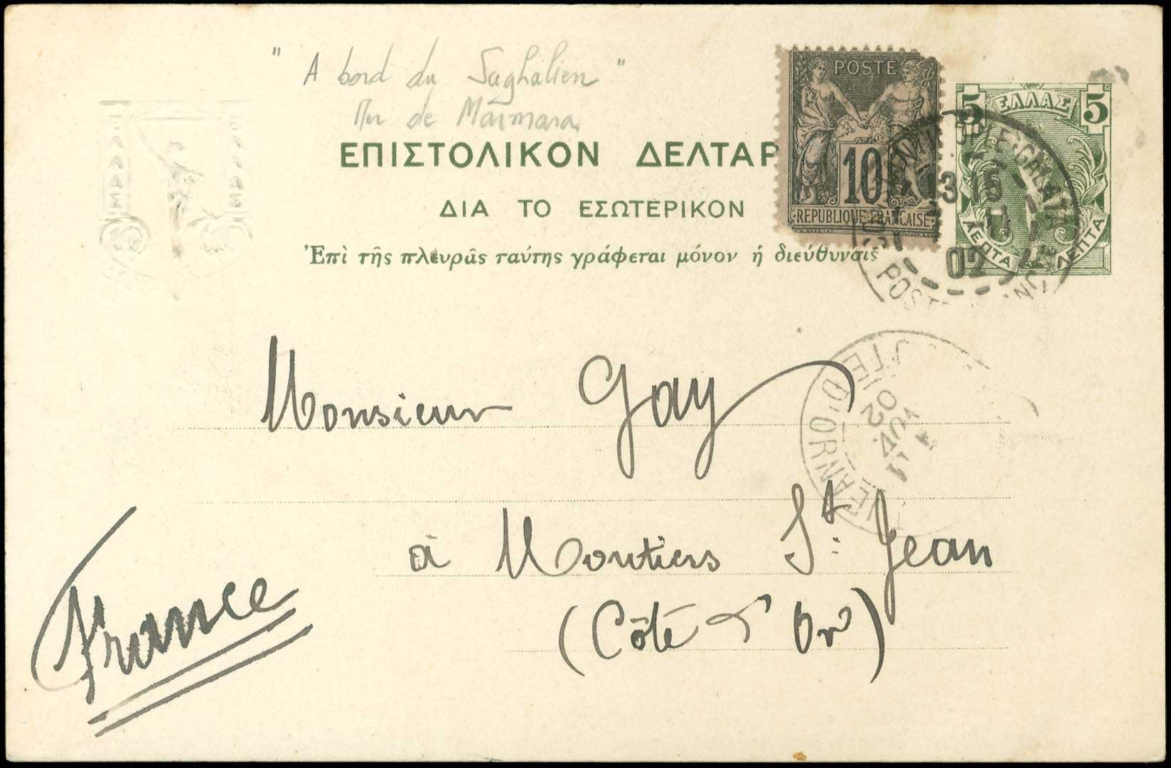 Lot 00863