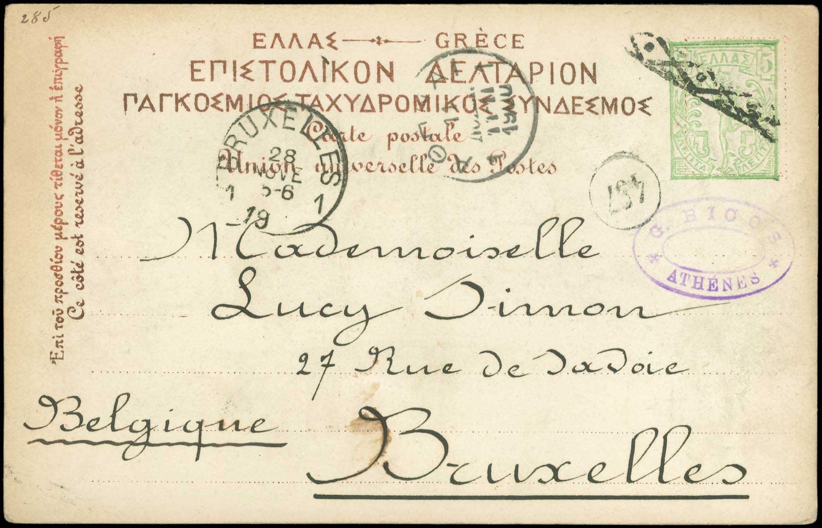 Lot 00962