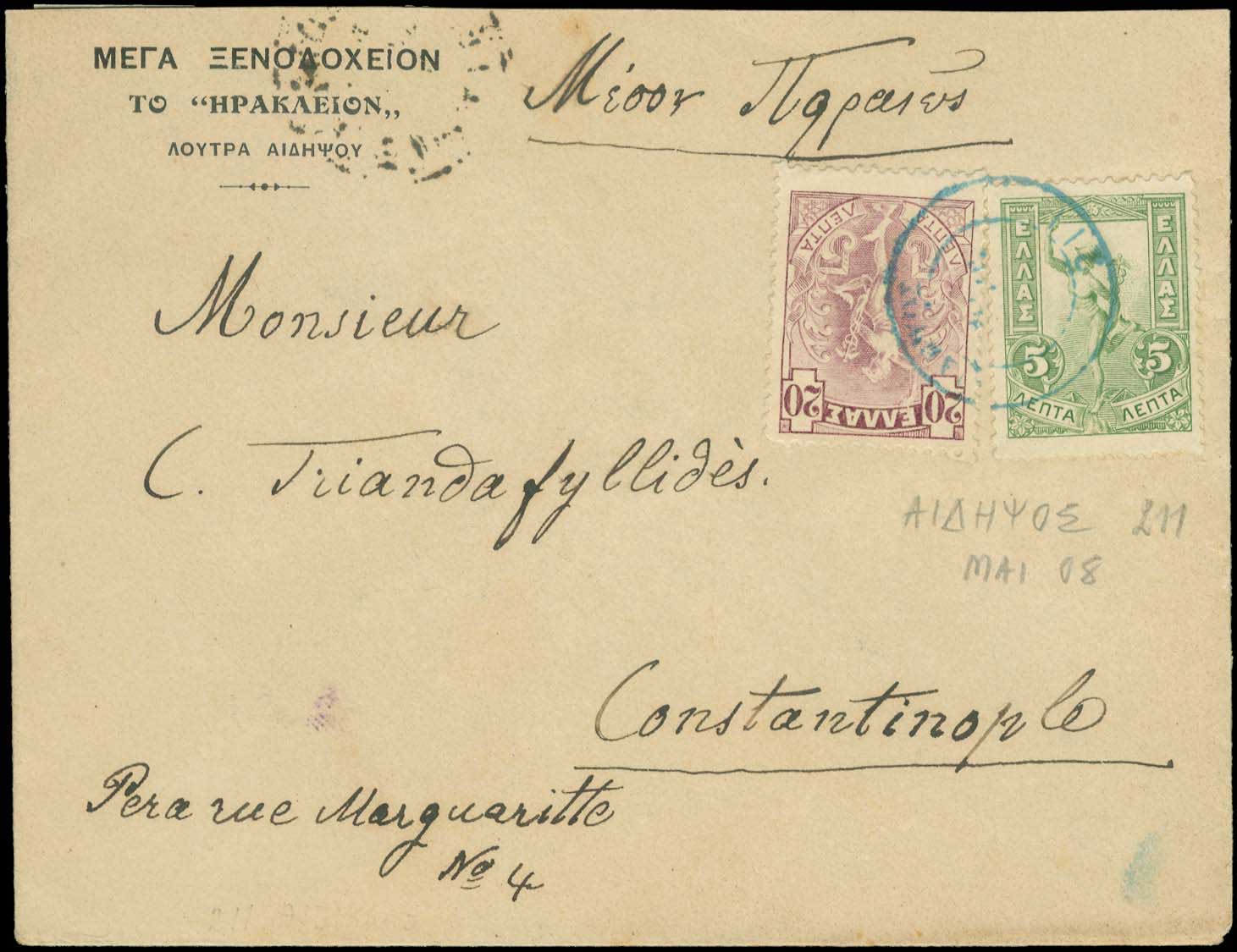Lot 00550