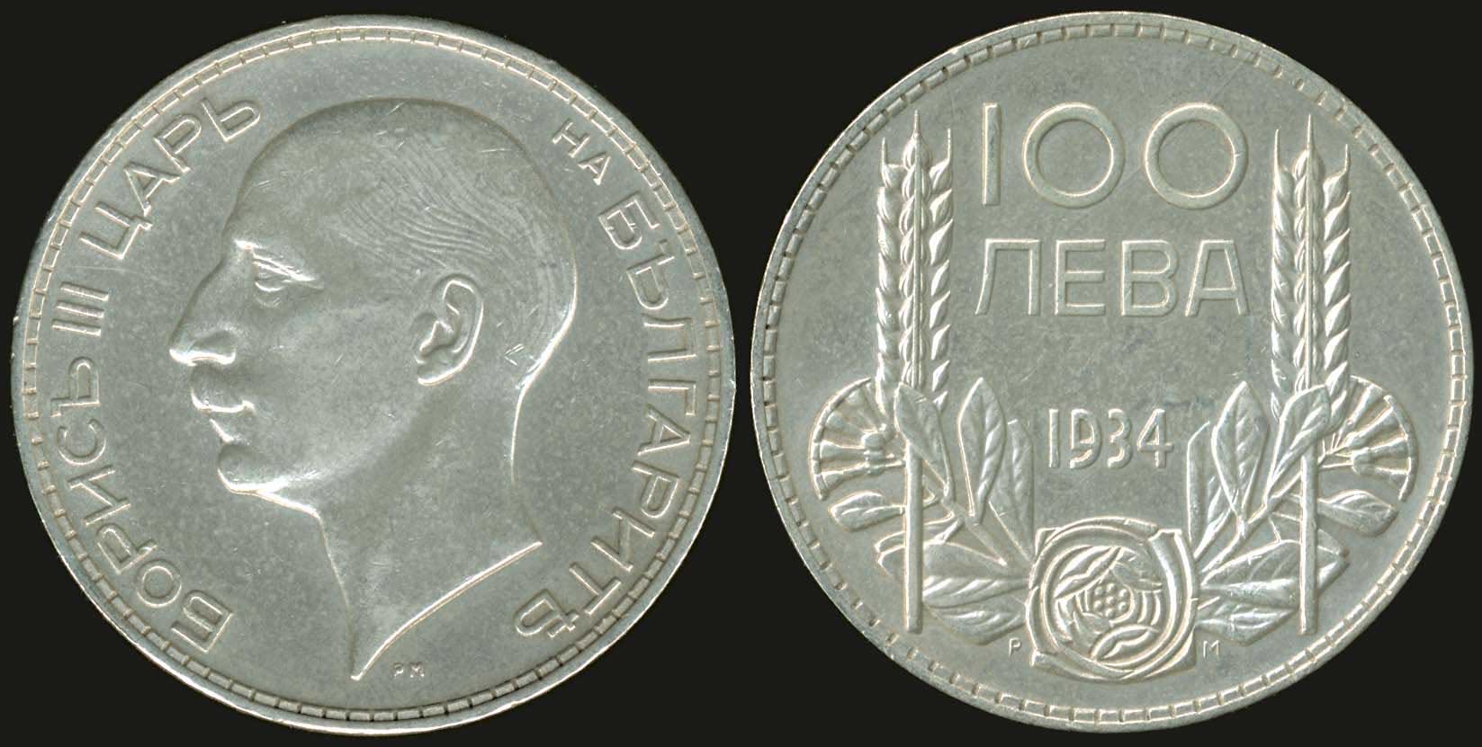 Lot 06071