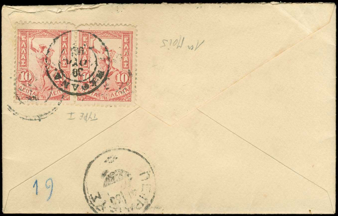 Lot 00667