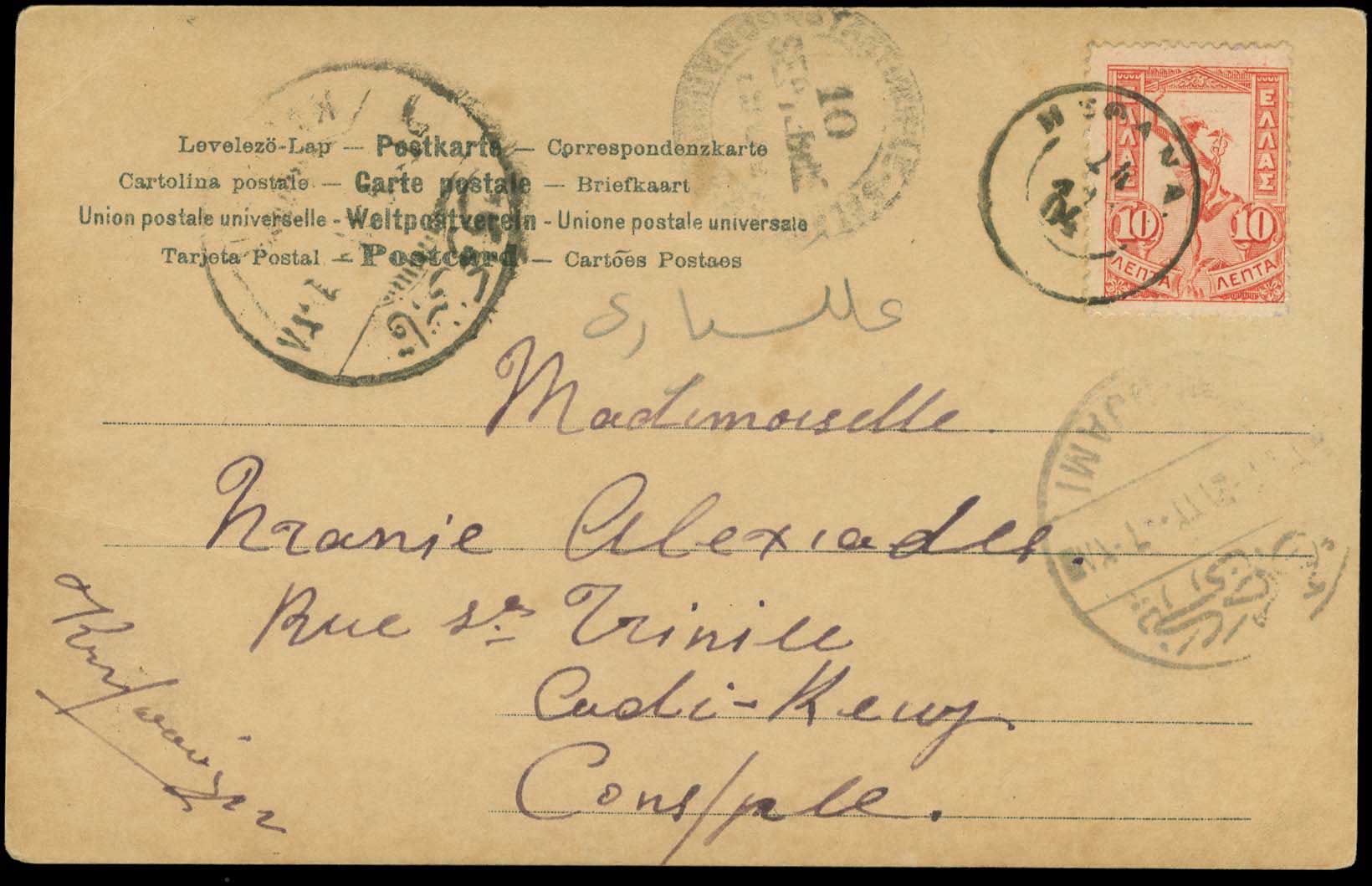 Lot 00871
